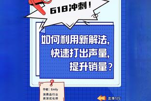 天津官博晒大卫-詹姆斯手臂抓痕：赛场拼搏的见证 战士胜利的勋章